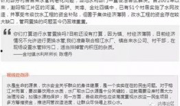 爆料今日视线最新消息,最新热点事件深度解析