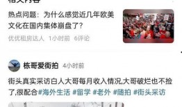 欧美圈内爆料,揭秘明星背后的惊人真相