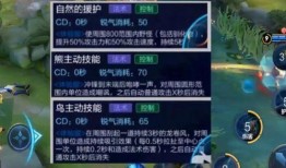 豪杰最新的爆料是哪一集,哪一集揭开惊天秘密？